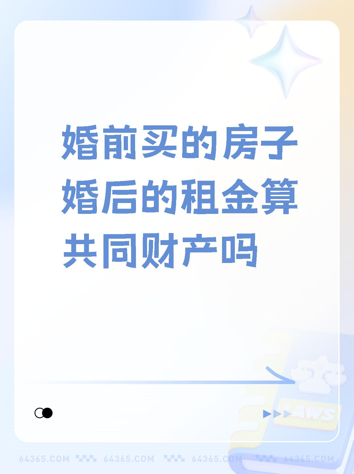 两对小夫妻同租一间房子好吗两对小夫妻同租一间房子的温馨故事-第2张图片