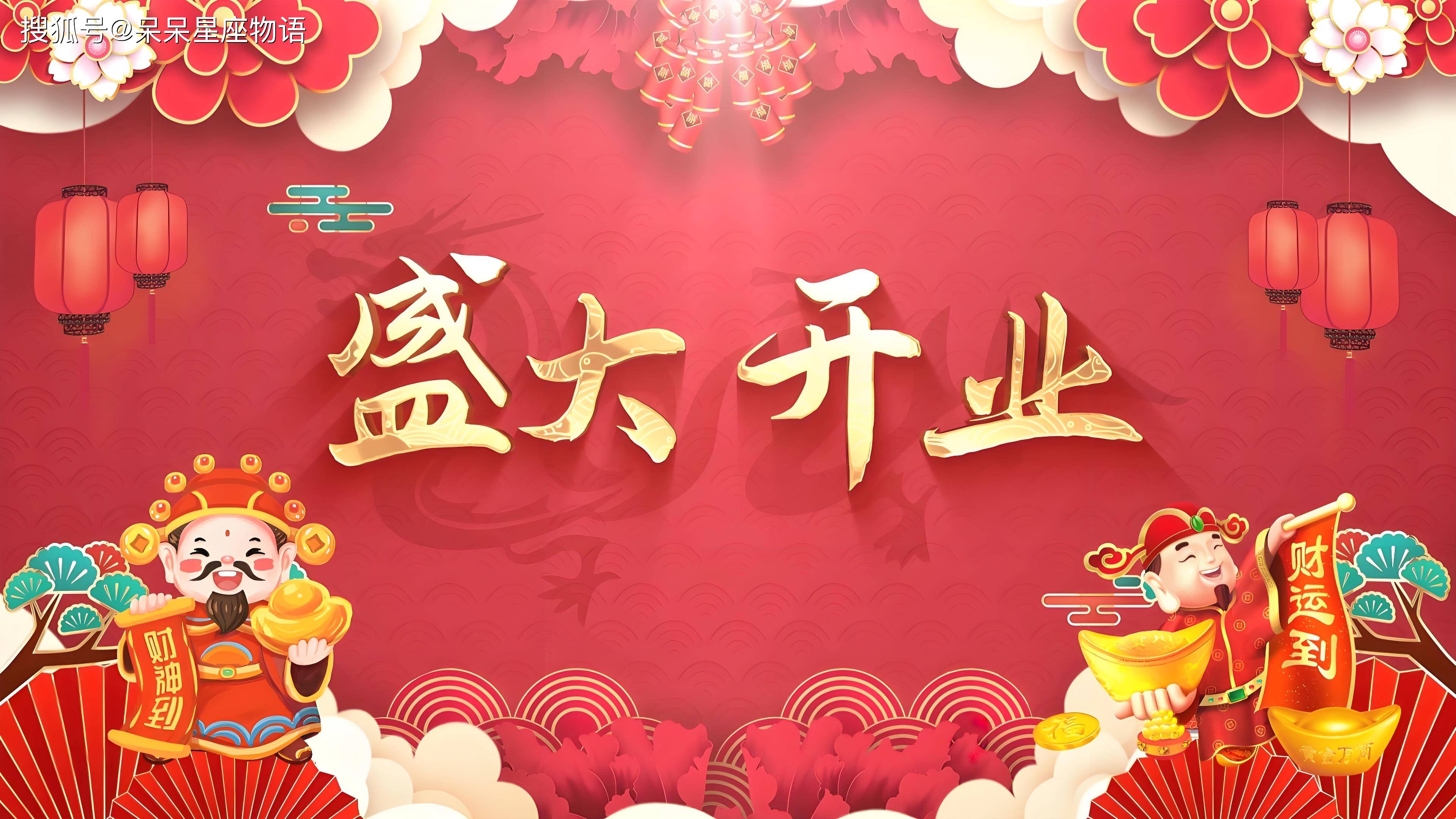 8月最好的黄道吉日是哪天啊探寻8月最佳黄道吉日-第2张图片
