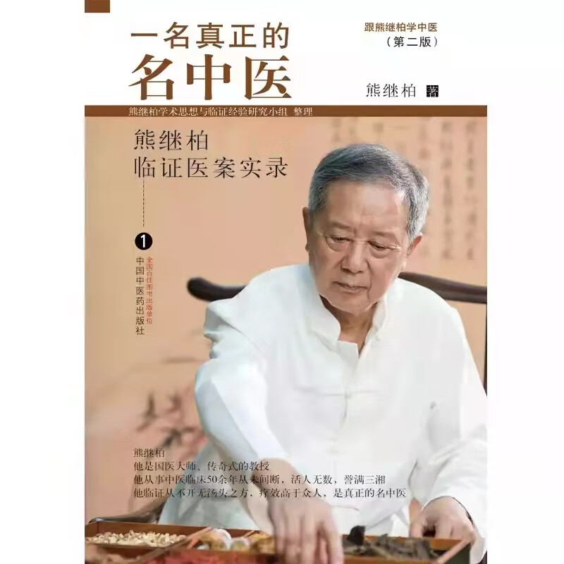 真正老道-第2张图片