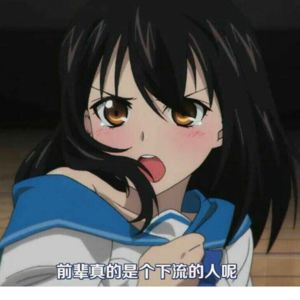 同桌摸了我的奶-第1张图片