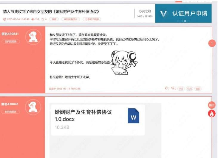 黑料不打烊最新2023地址黑料不打烊最新地址揭秘-第2张图片