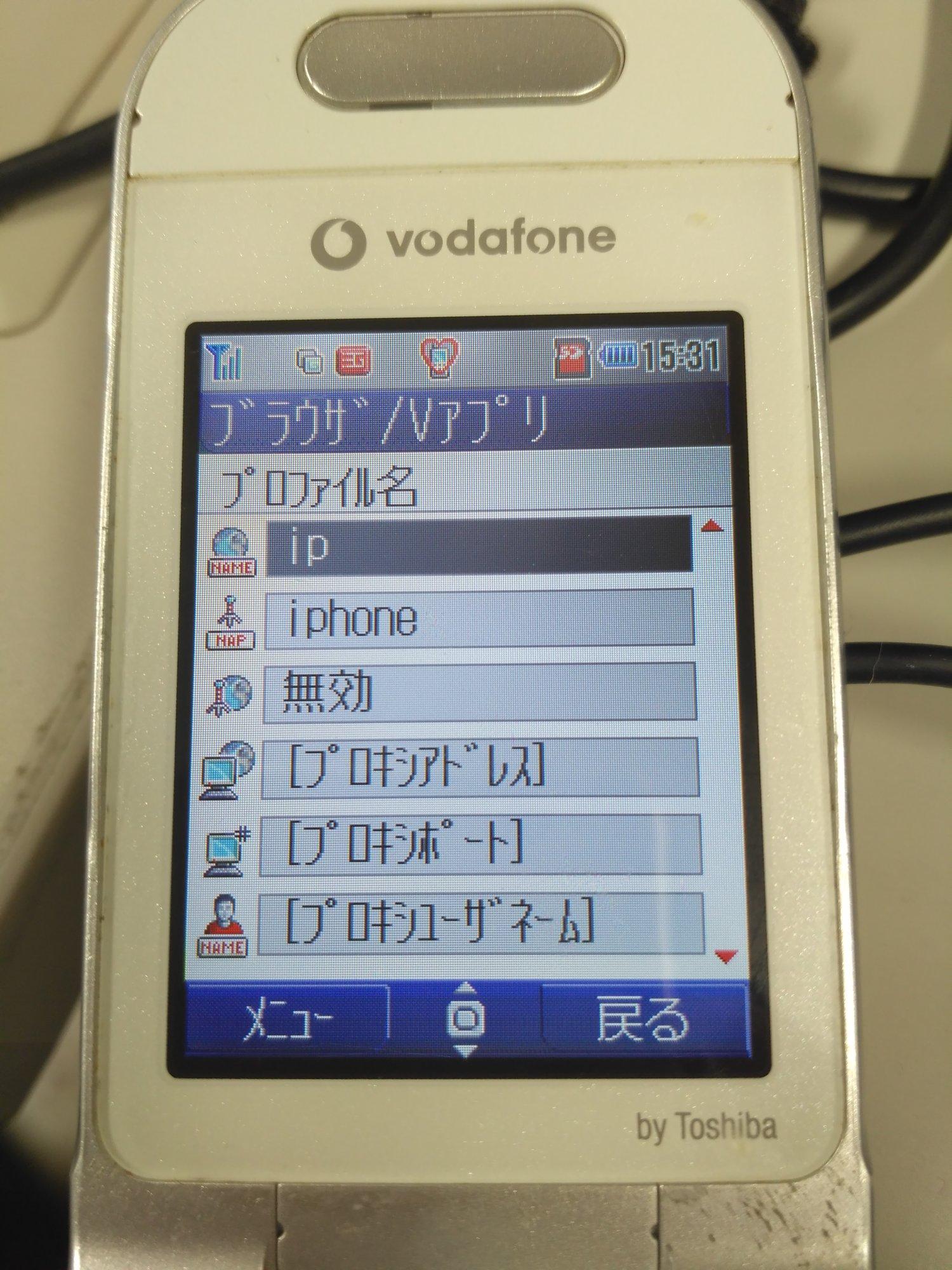 vodafonewifi性另类hdVODAFONEWIFI，另类连接的探索-第2张图片