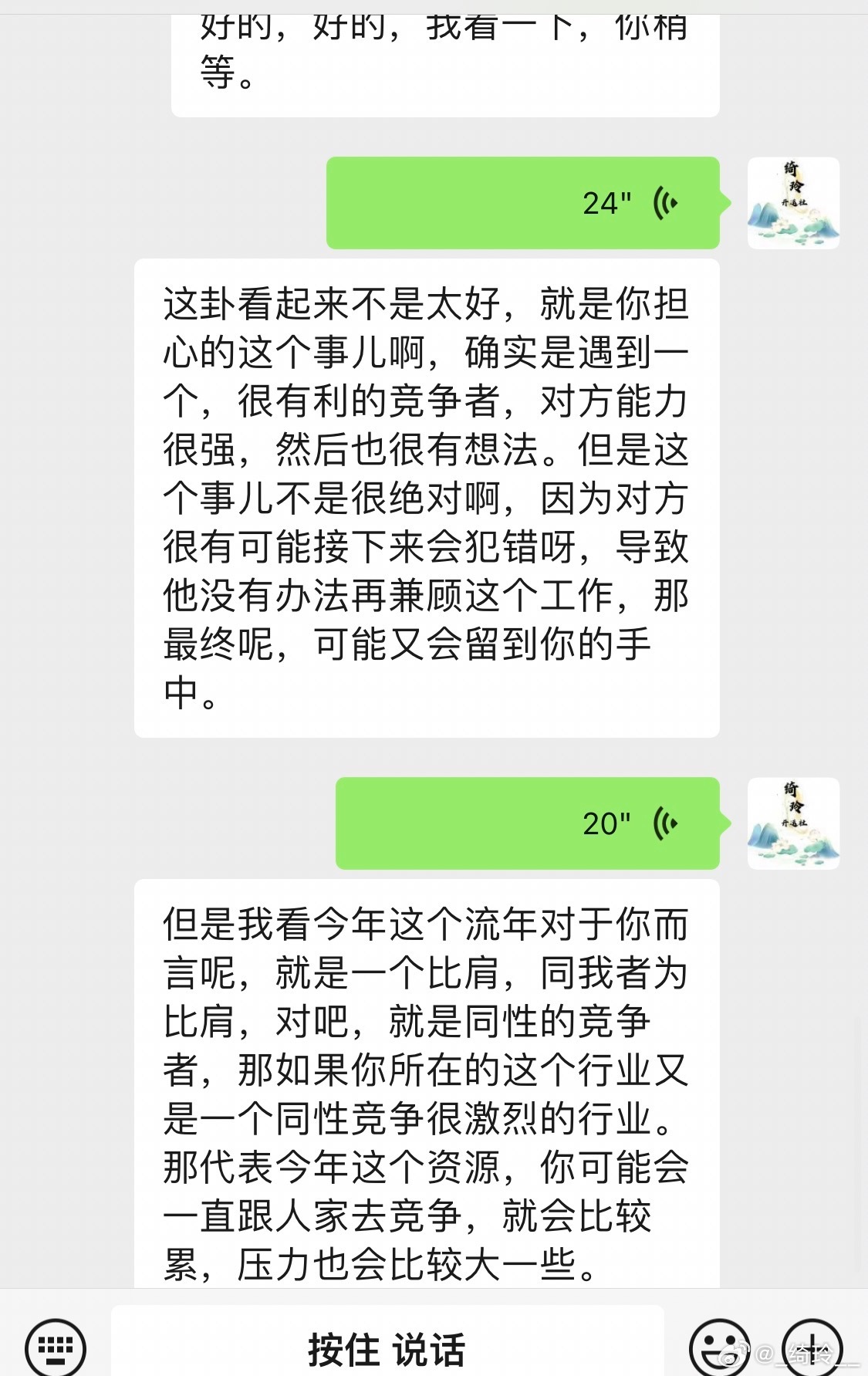 白小姐一肖一码必中一码白小姐一码必中一码-第3张图片