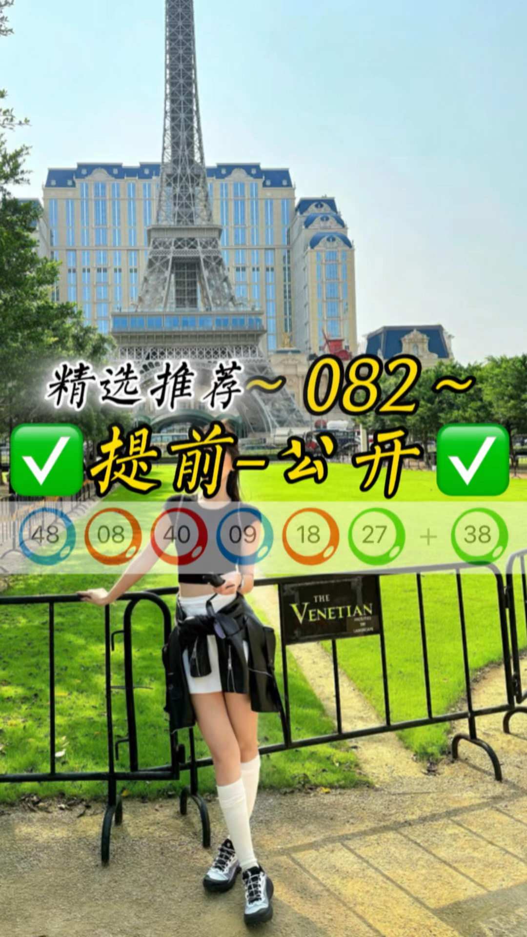 澳门一肖一码100%准确 新闻澳门一肖一码，100%准确预测-第3张图片