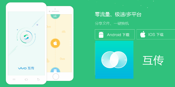 国富产二代APP下载集合-第1张图片