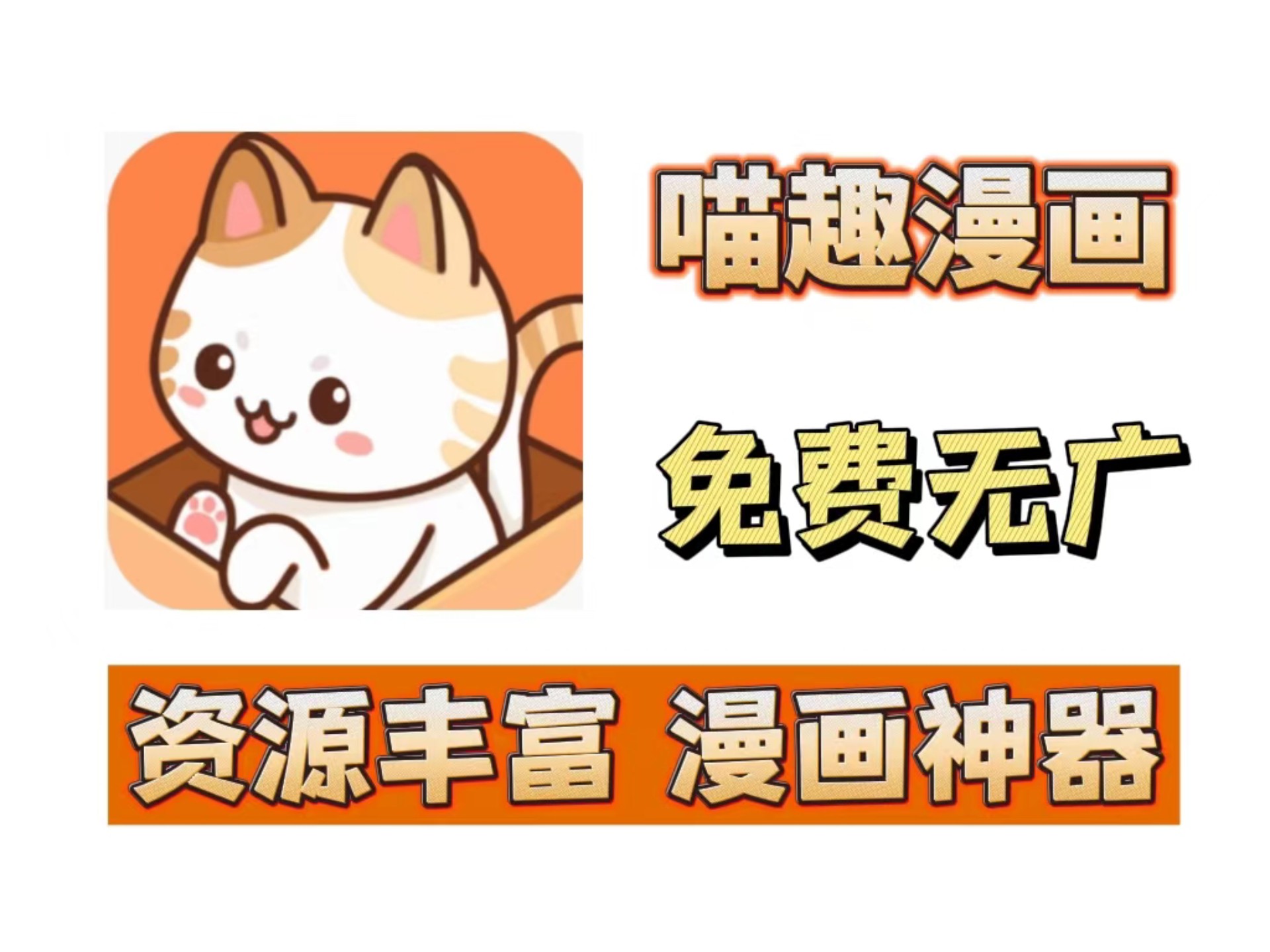 色漫免费漫画软件下载最新版色漫之境，探索色彩的无限魅力-第2张图片