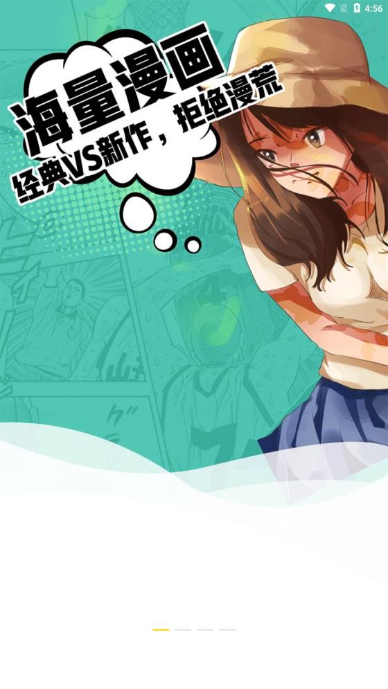 色漫免费漫画软件下载最新版色漫之境，探索色彩的无限魅力-第3张图片