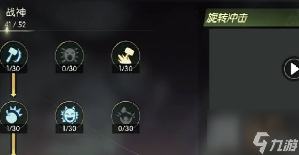 龙之谷剑圣技能加点攻略-第2张图片