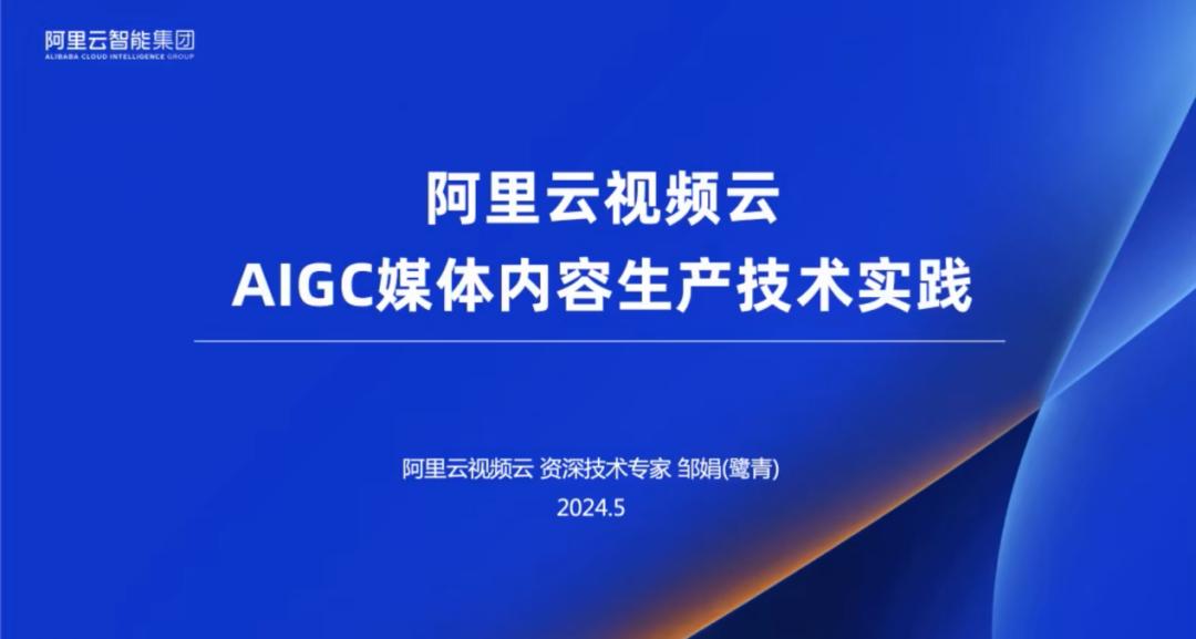 2012字幕阿里云2012年，科技革新与未来展望-第1张图片