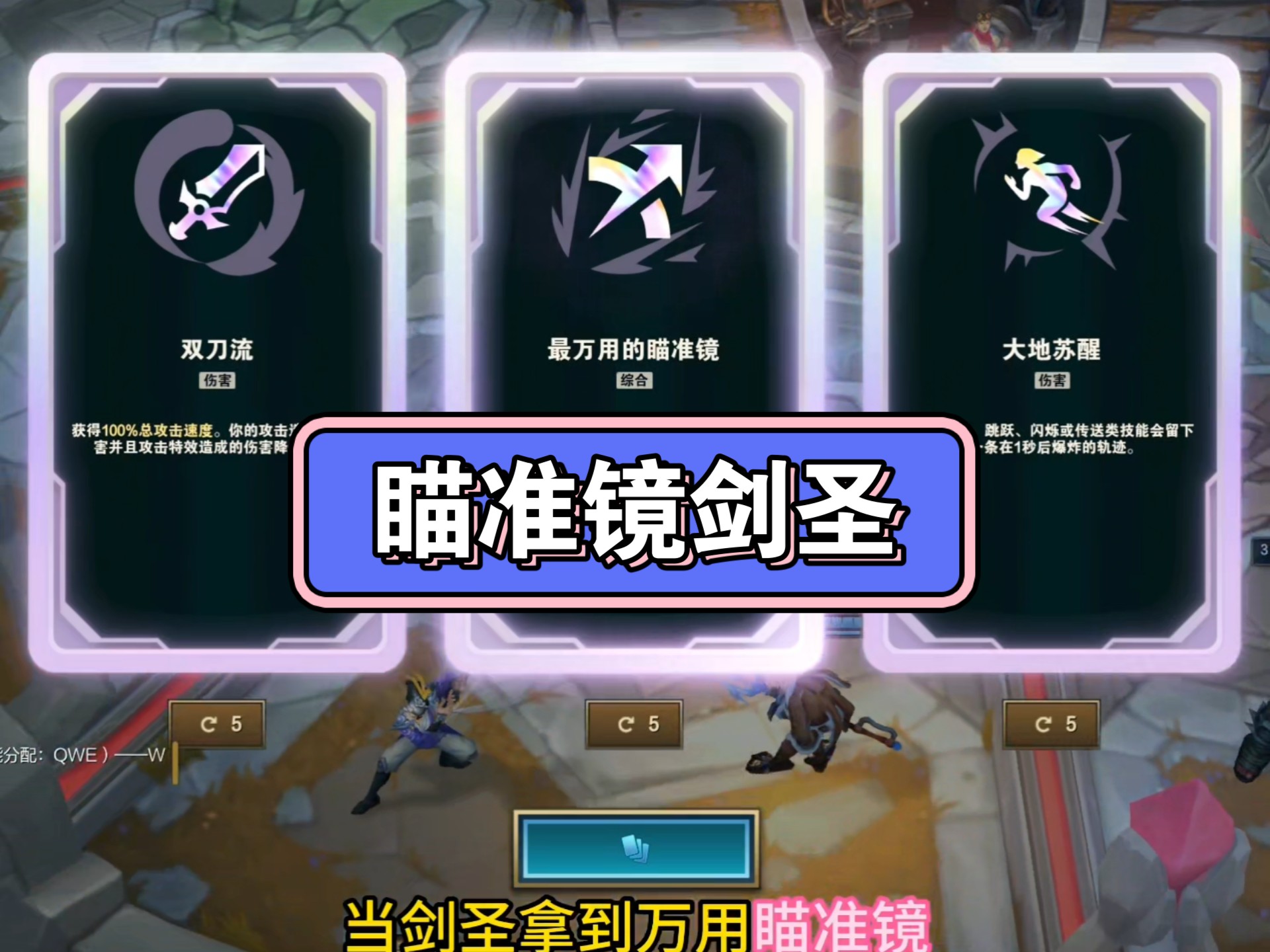 斗魂竞技场斗魂之歌-第1张图片