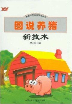 人与畜禽CROPROATIO选手技能人与畜禽CROPROATIO，共生共融的生态平衡-第1张图片