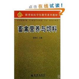 人与畜禽CROPROATIO选手技能人与畜禽CROPROATIO，共生共融的生态平衡-第2张图片