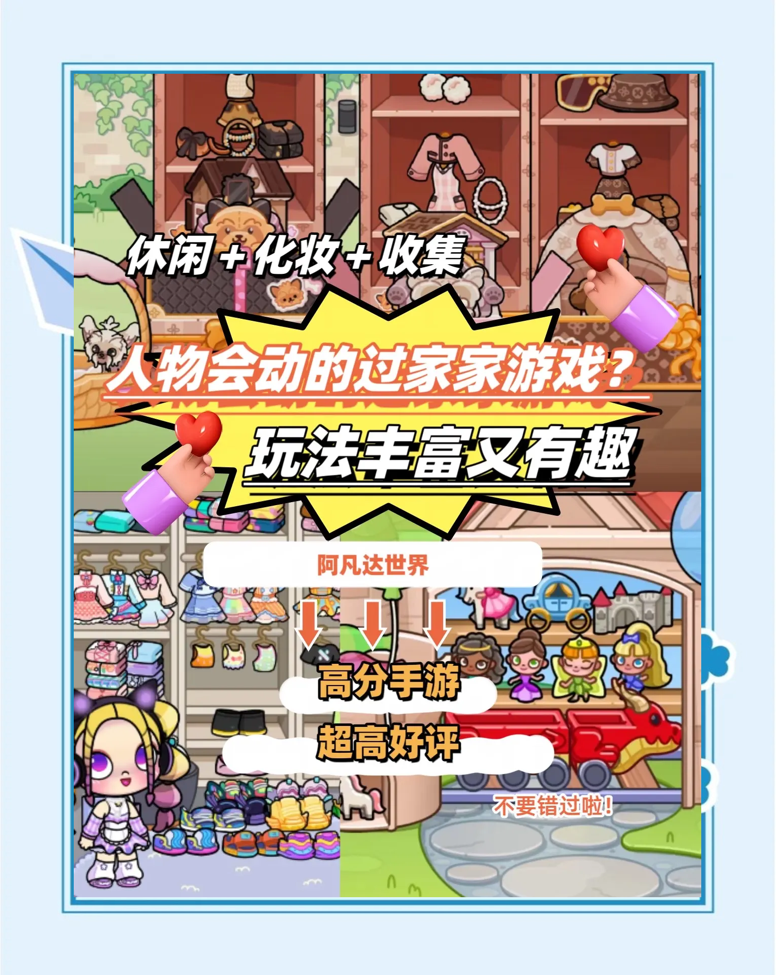 369小游戏369小游戏，乐趣无穷的游戏世界-第2张图片