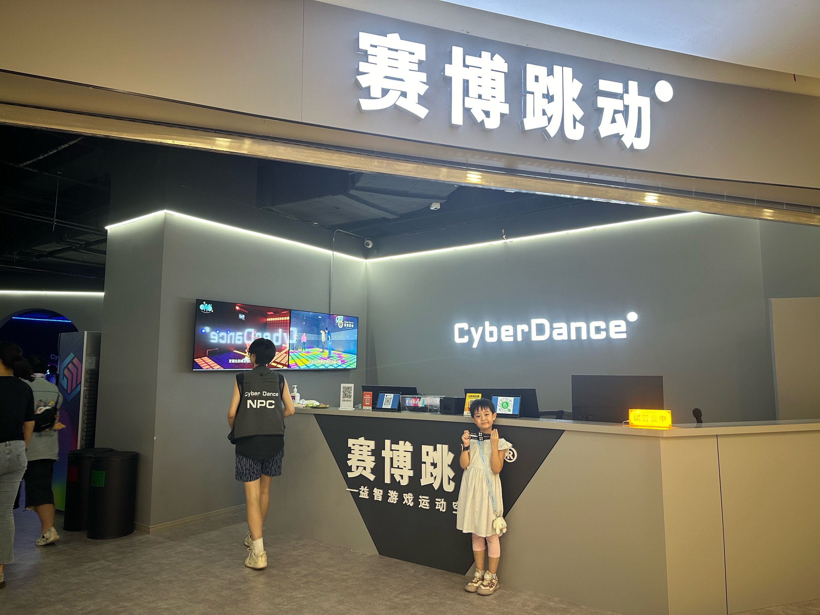 脉动游戏，探索游戏世界的奇妙之旅