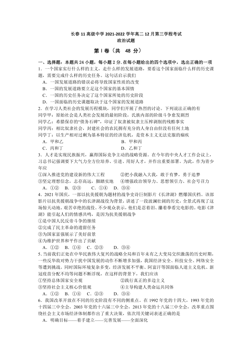 吉林11选五结果分析-第1张图片
