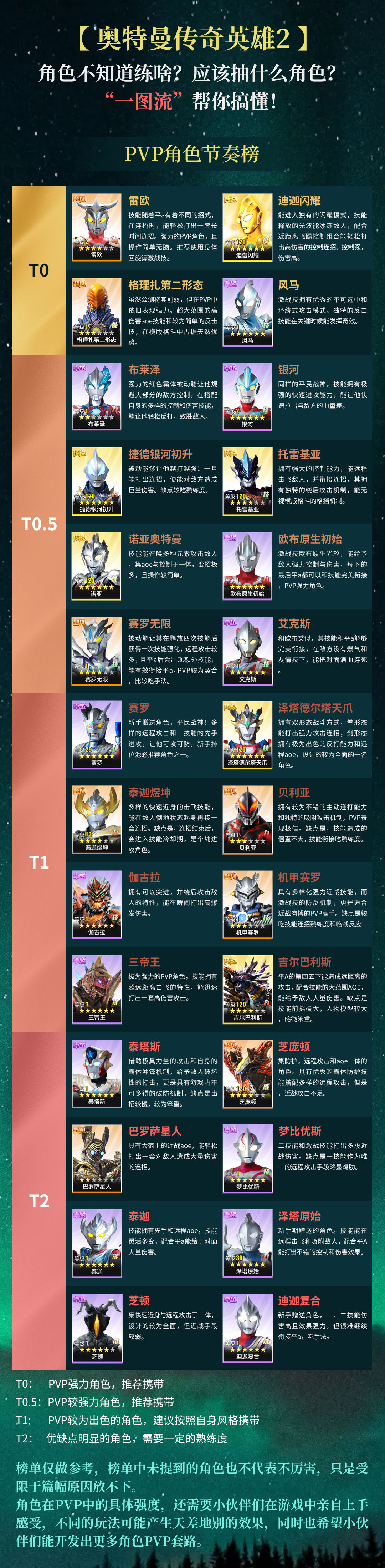 关于2024新澳特玛内部资料的深度解析