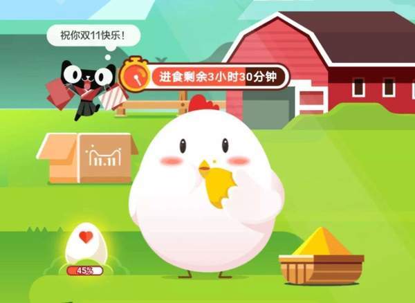 合袌礼蚂蚁庄园合卺礼，蚂蚁庄园的仪式与文化内涵-第2张图片