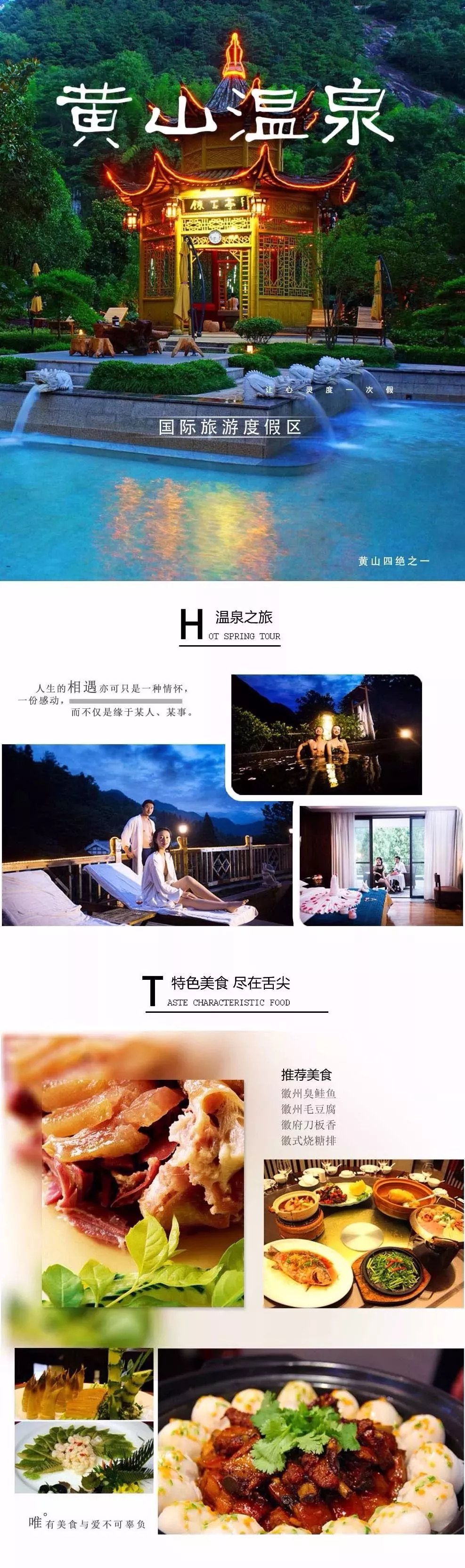 六彩天下六彩天下，多彩世界的探索之旅