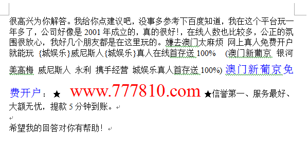天下彩天资料与你同行澳门天下彩天资料与你同行