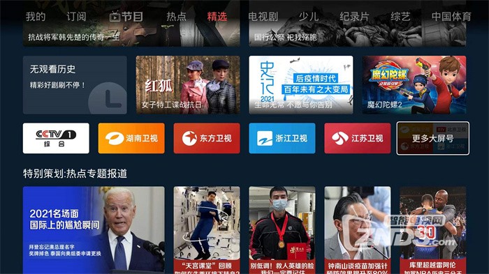 你好社区WWW免费观看直播你好社区，免费观看直播的温馨体验-第1张图片