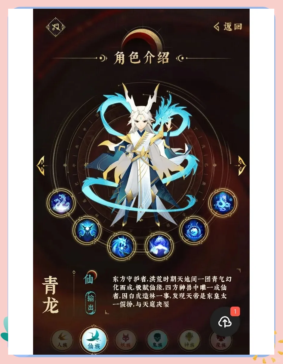 神仙道最新更新消息神仙道最新更新，全新冒险与挑战-第1张图片