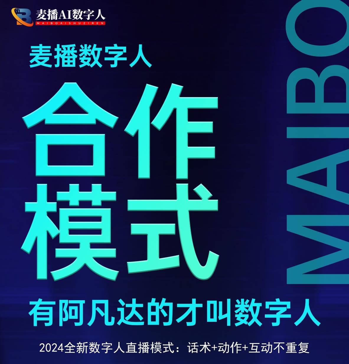 无限在线观看免费直播无限在线观看免费直播，探索数字时代的直播新体验-第3张图片