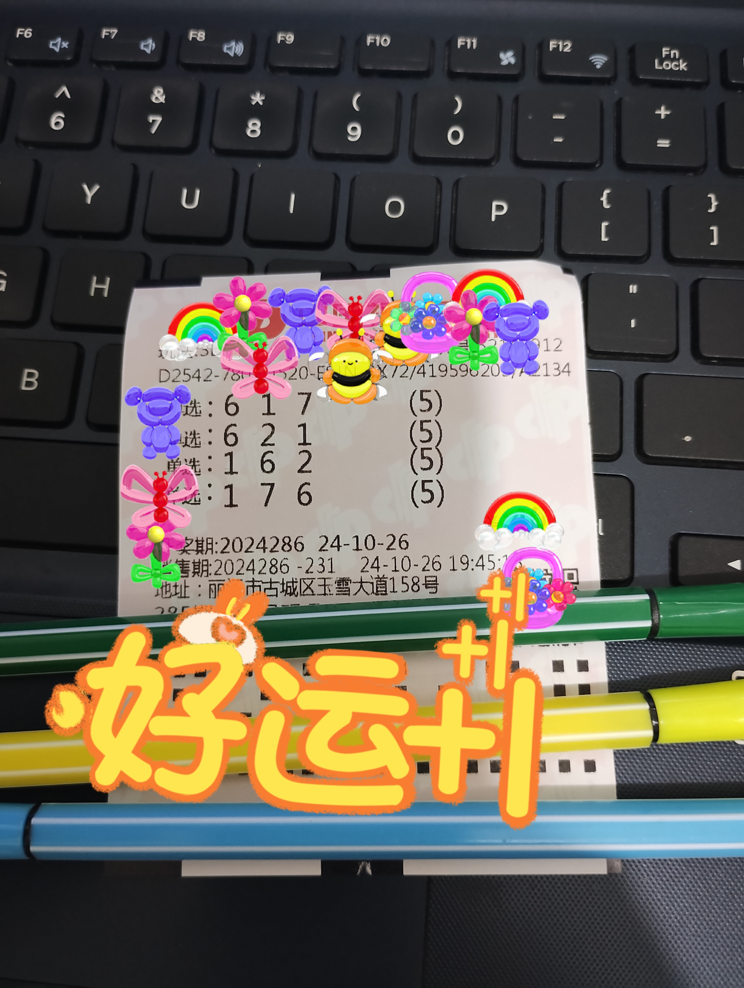 3d高手论坛 福彩3D高手论坛，探索3D技术的无尽世界-第2张图片