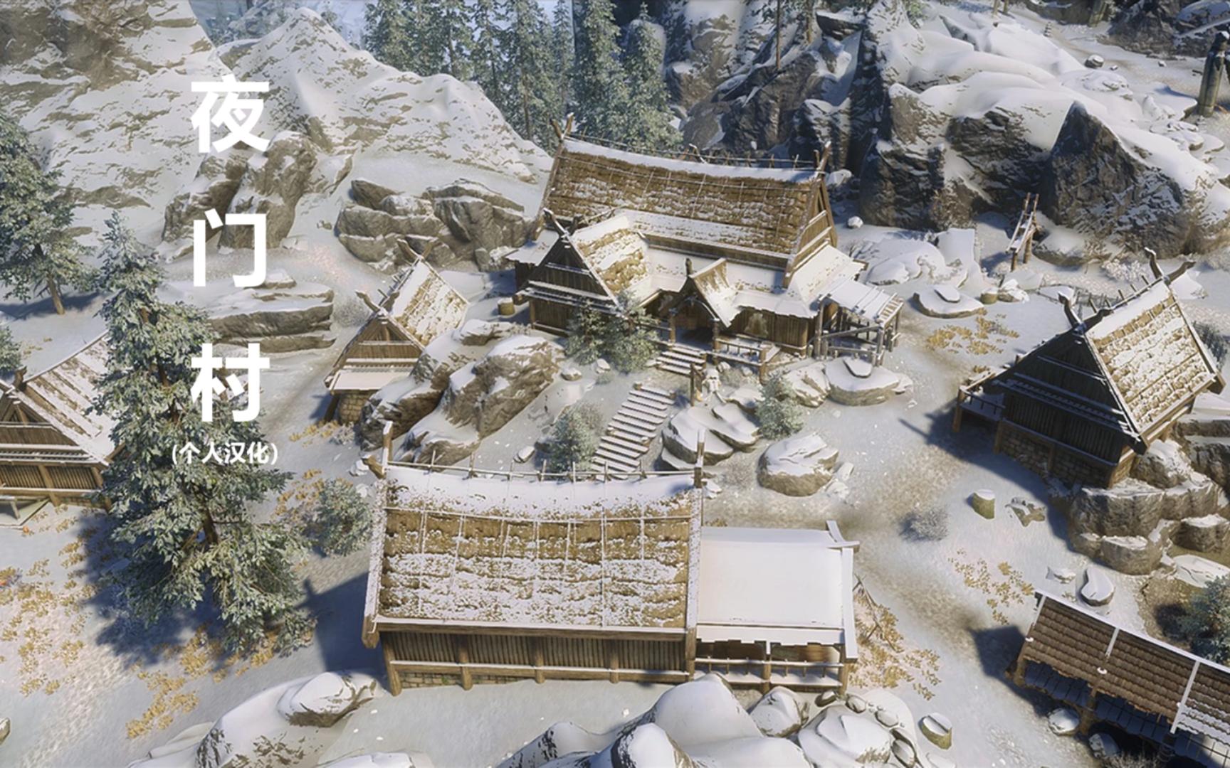 上古卷轴5汉化攻略-第3张图片