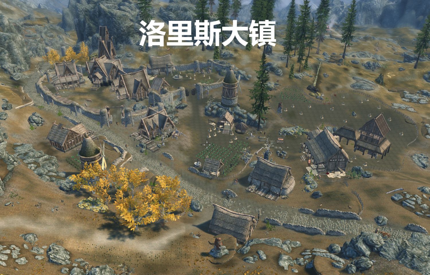 上古卷轴5汉化攻略-第2张图片