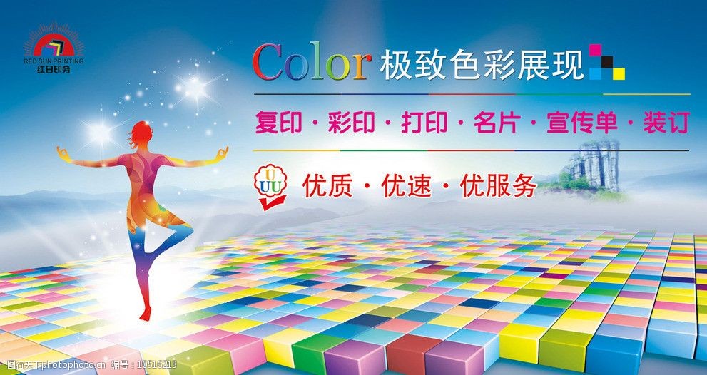 一品堂大型印刷图库一品堂大型印刷图库，汇聚丰富资源，助力企业高效印刷-第1张图片