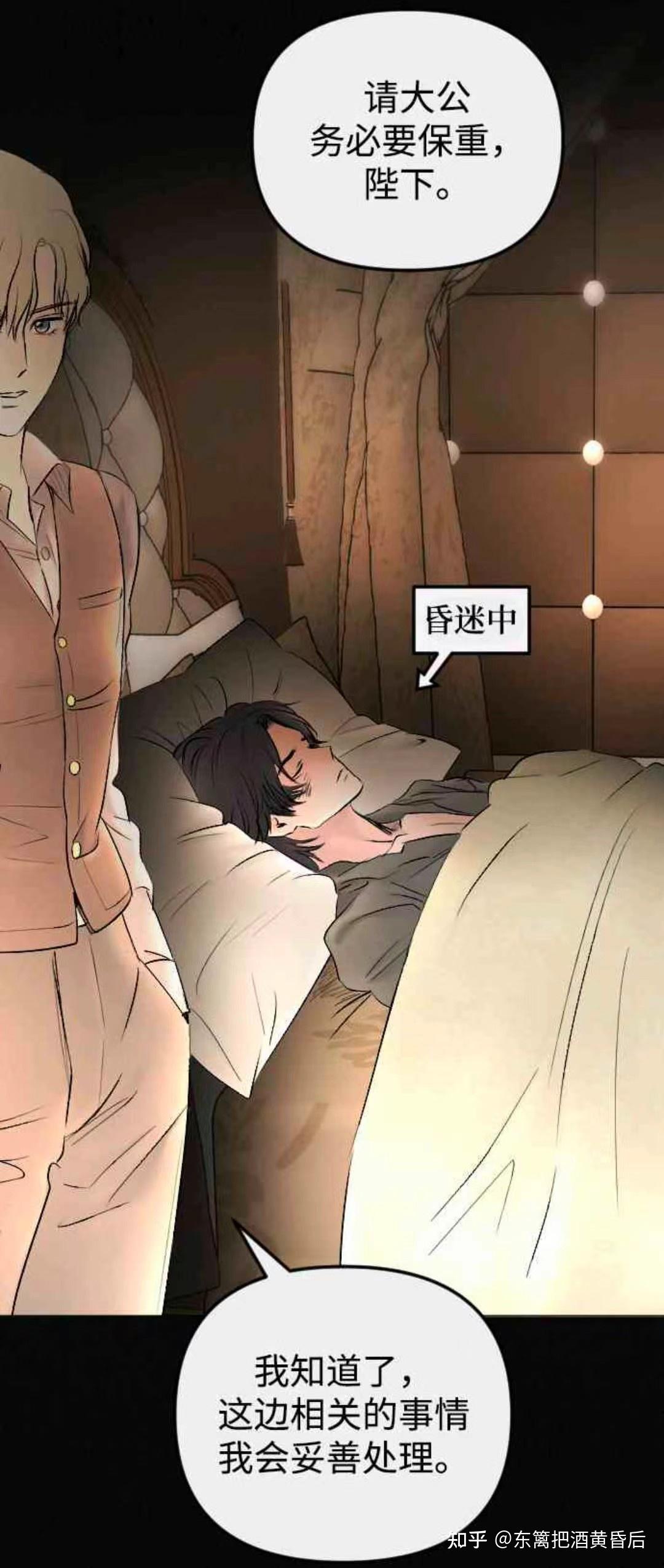 韩国禁免费漫画现象及其影响