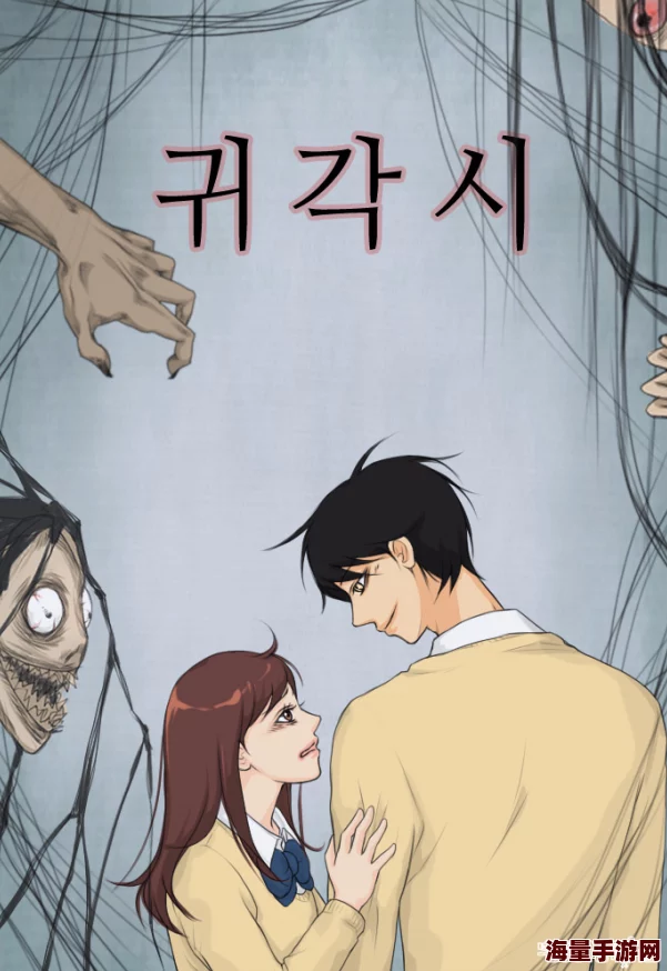 韩国禁免费漫画现象及其影响-第2张图片