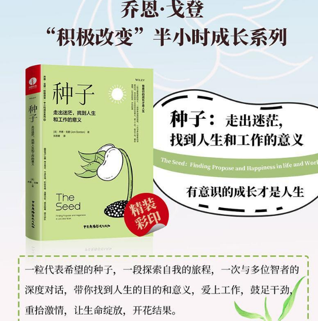 本人叫小杰本人叫小杰，探索自我与成长的旅程-第3张图片