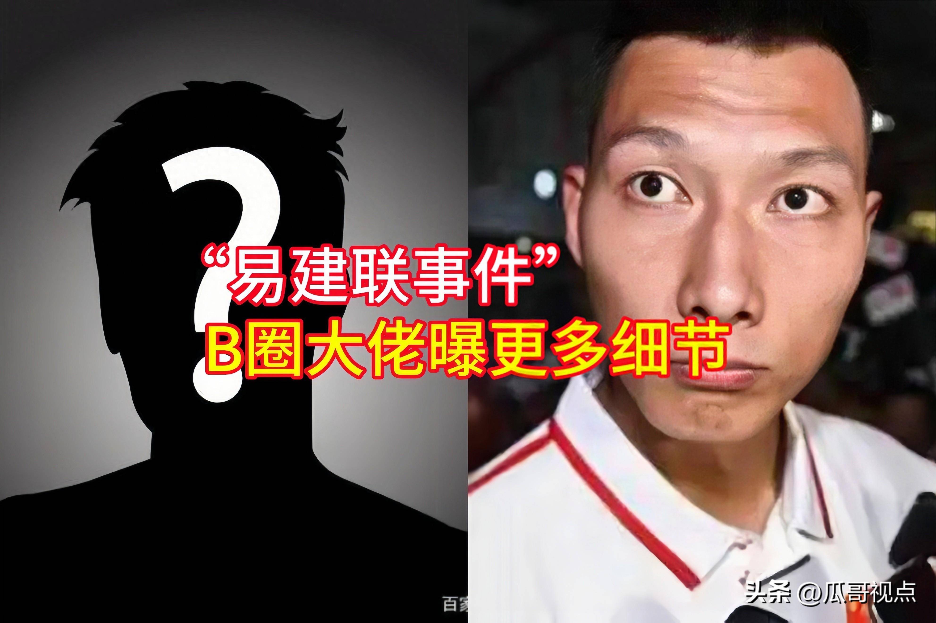 圈内事件，揭秘近期热点事件-第2张图片