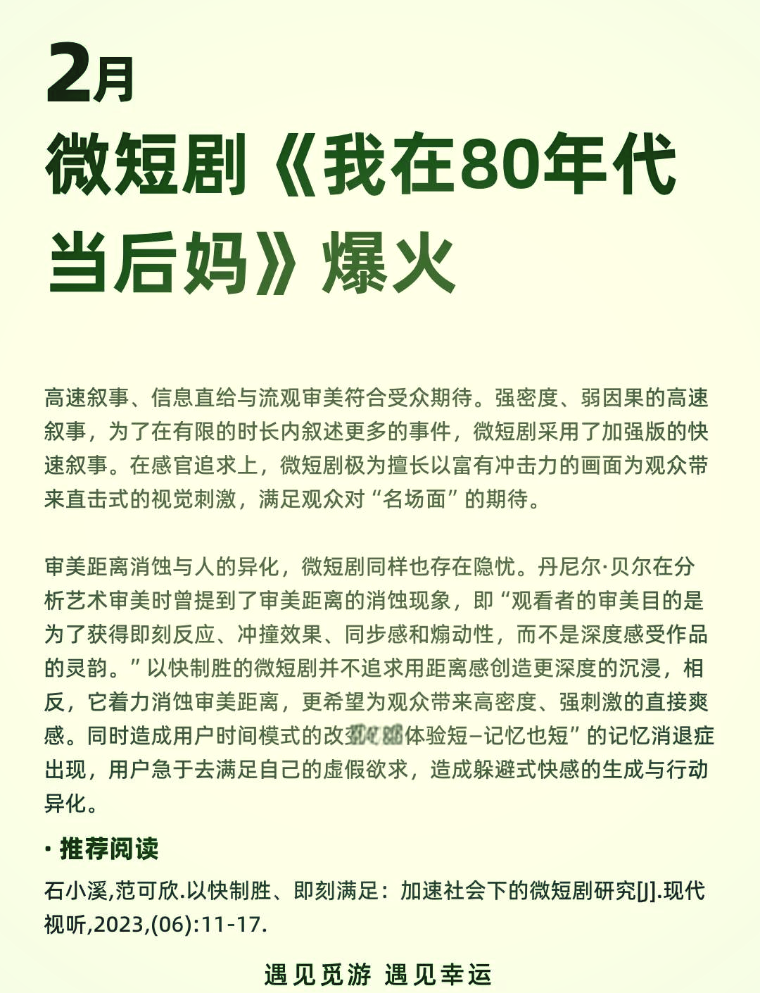圈内事件，揭秘近期热点事件