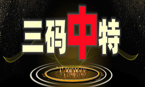 澳门管家婆今晚正版资料