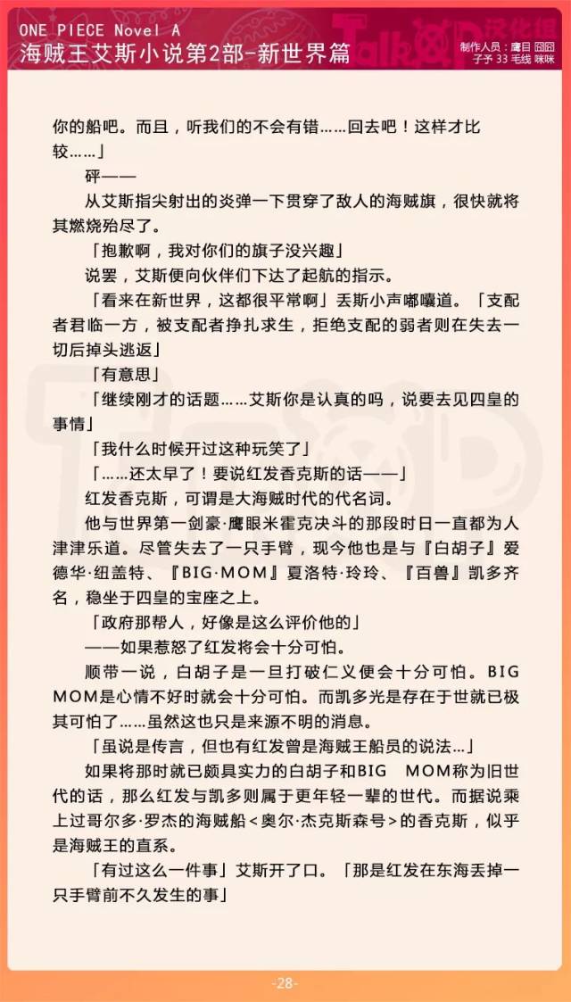 日本黄色小说网站日本黄色小说网站，探索其中的诱惑与风险-第2张图片