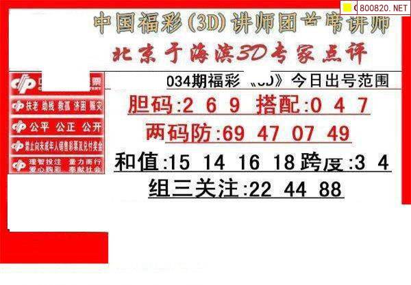 3D画谜字谜图谜总汇-第2张图片