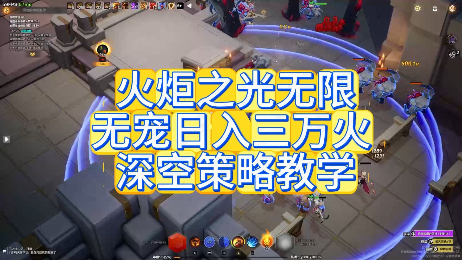 火炬之光2冰法完美加点图火炬之光2，冰法新篇章-第3张图片