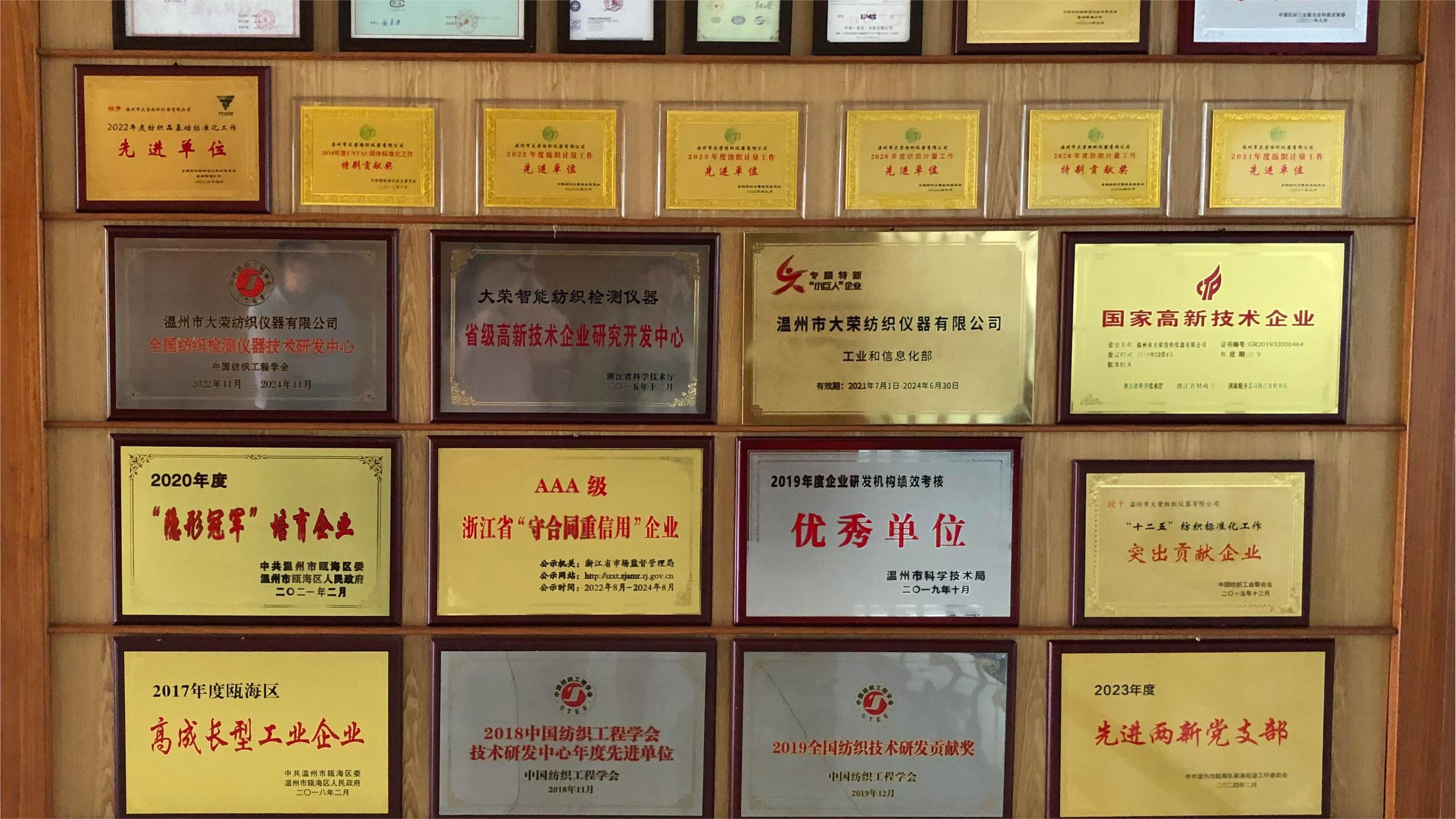 2024澳门开奖结果查询2024澳门开奖结果查询，揭秘幸运时刻-第1张图片