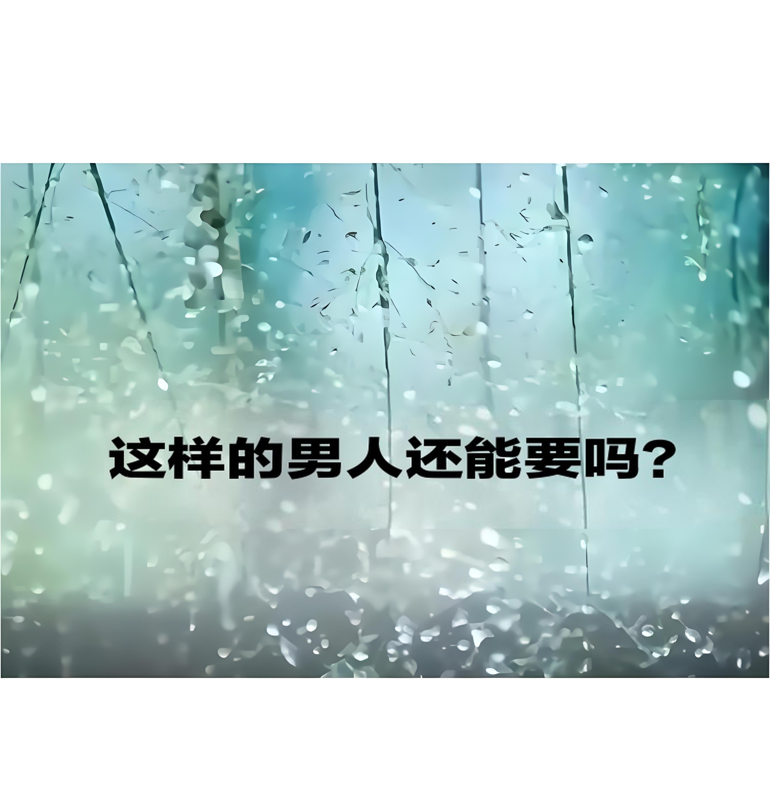 一个男生弄哭另外一个男生视频一个男生弄哭另一个男生的事件-第3张图片