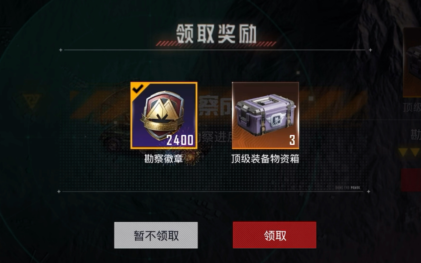 刺激战场服饰币刺激战场服饰币，解锁新装备，开启新征程-第2张图片