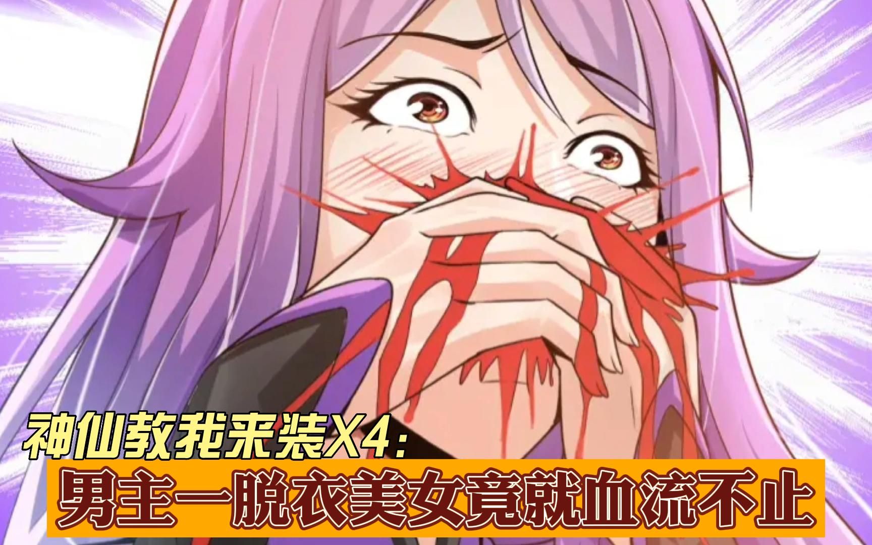 真人美女脱衣游戏真人美女脱衣游戏，诱惑与自由的交织-第1张图片