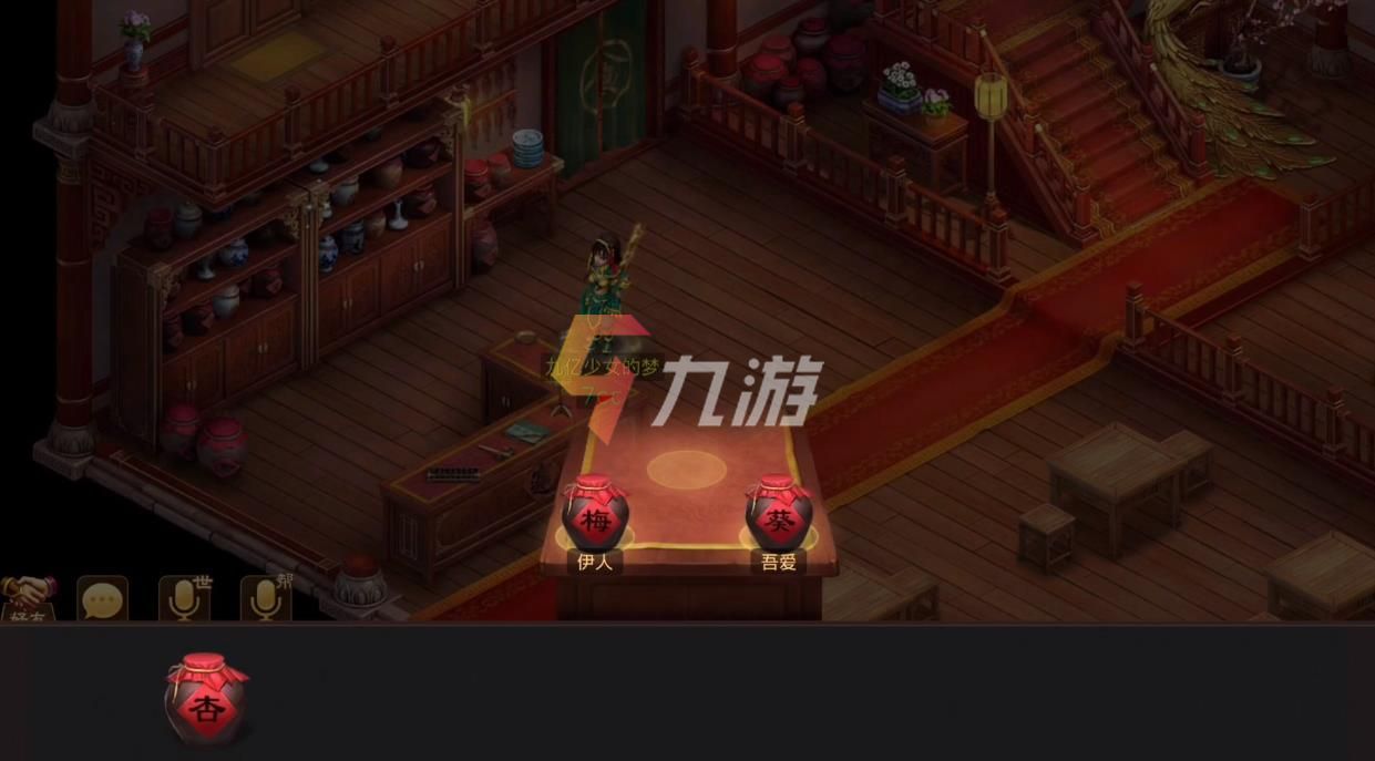 问道在线送经验任务怎么做问道在线送经验任务攻略