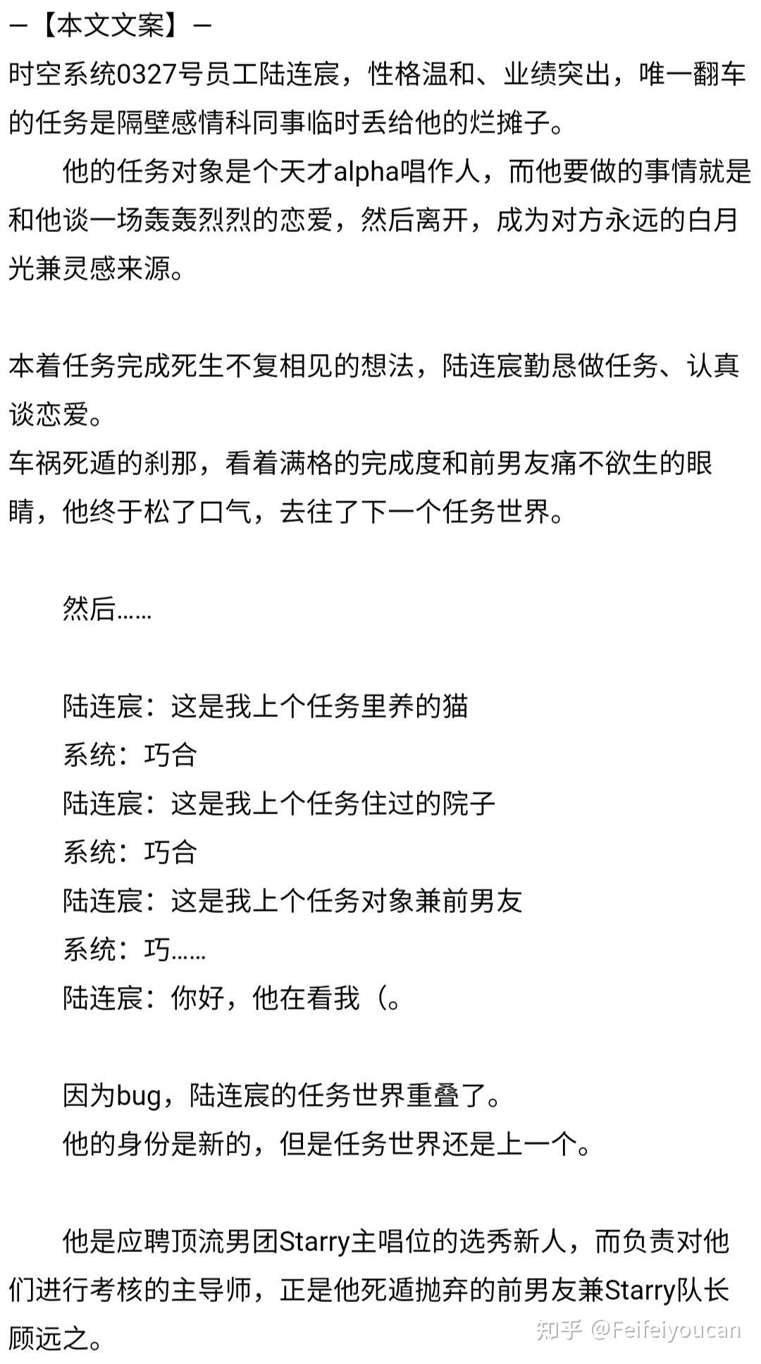 被反派锁起来爆炒的三个阶段男女被反派锁起来爆炒的三个阶段-第2张图片