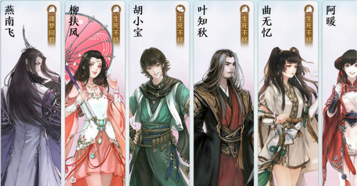 九阴真经npc好感度九阴真经 NPC 好感度提升策略-第1张图片