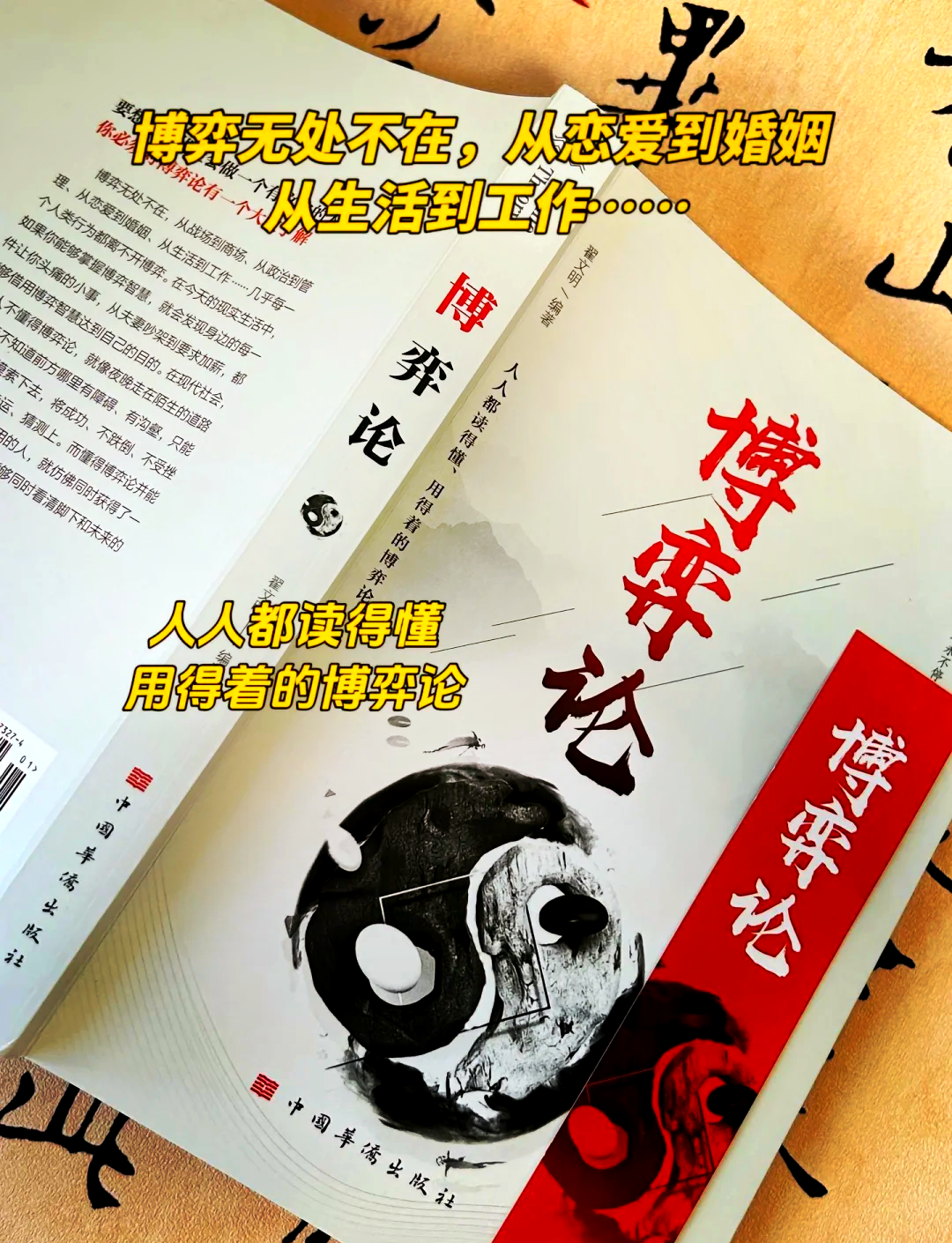 杀人夜游戏，暗夜中的博弈-第3张图片