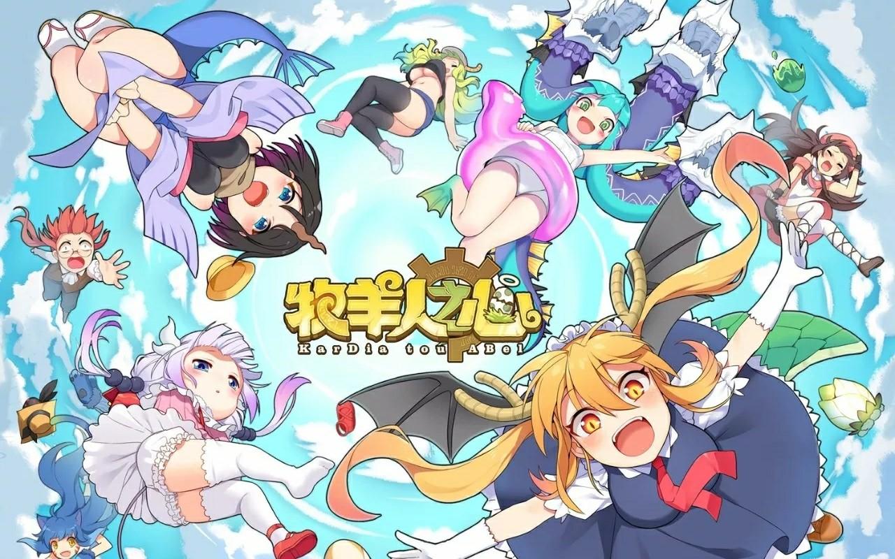 梦幻诛仙2恶魔兜兜技能梦幻诛仙2恶魔兜兜，神秘魔物与冒险之旅-第3张图片