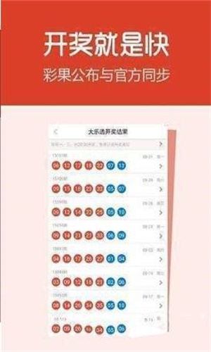 澳门六开奖结果2023开奖记录查询澳门六开奖结果2023开奖记录查询