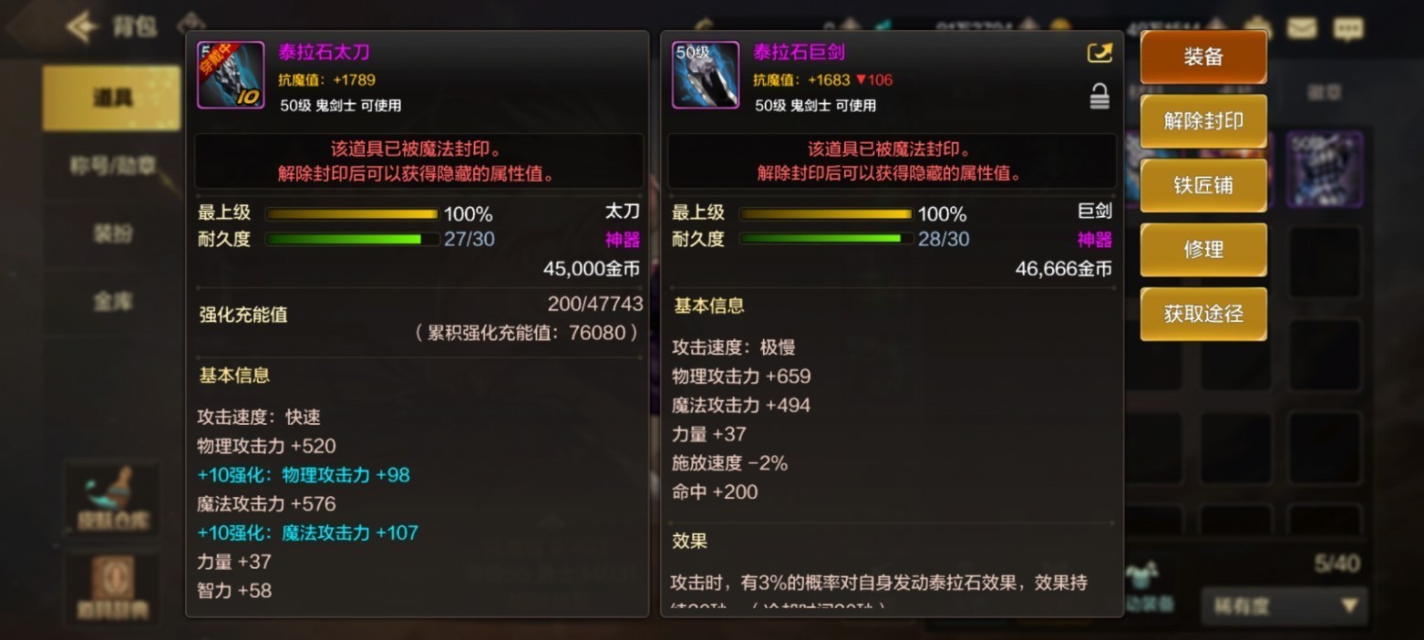 地下城狂战士加点技能地下城狂战士加点攻略-第1张图片
